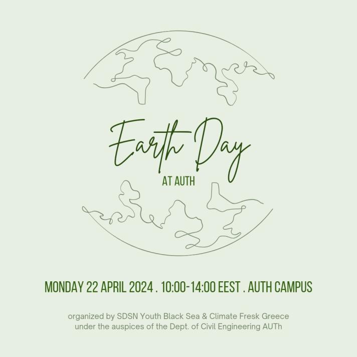 Satellite event: Earth Day at the Aristotle University of Thessaloniki 2024